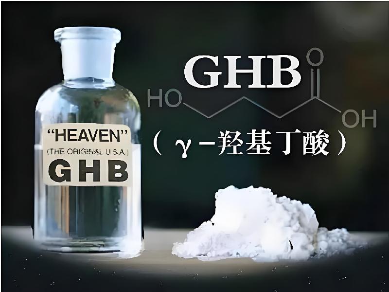 催听迷催药6965-8B型号